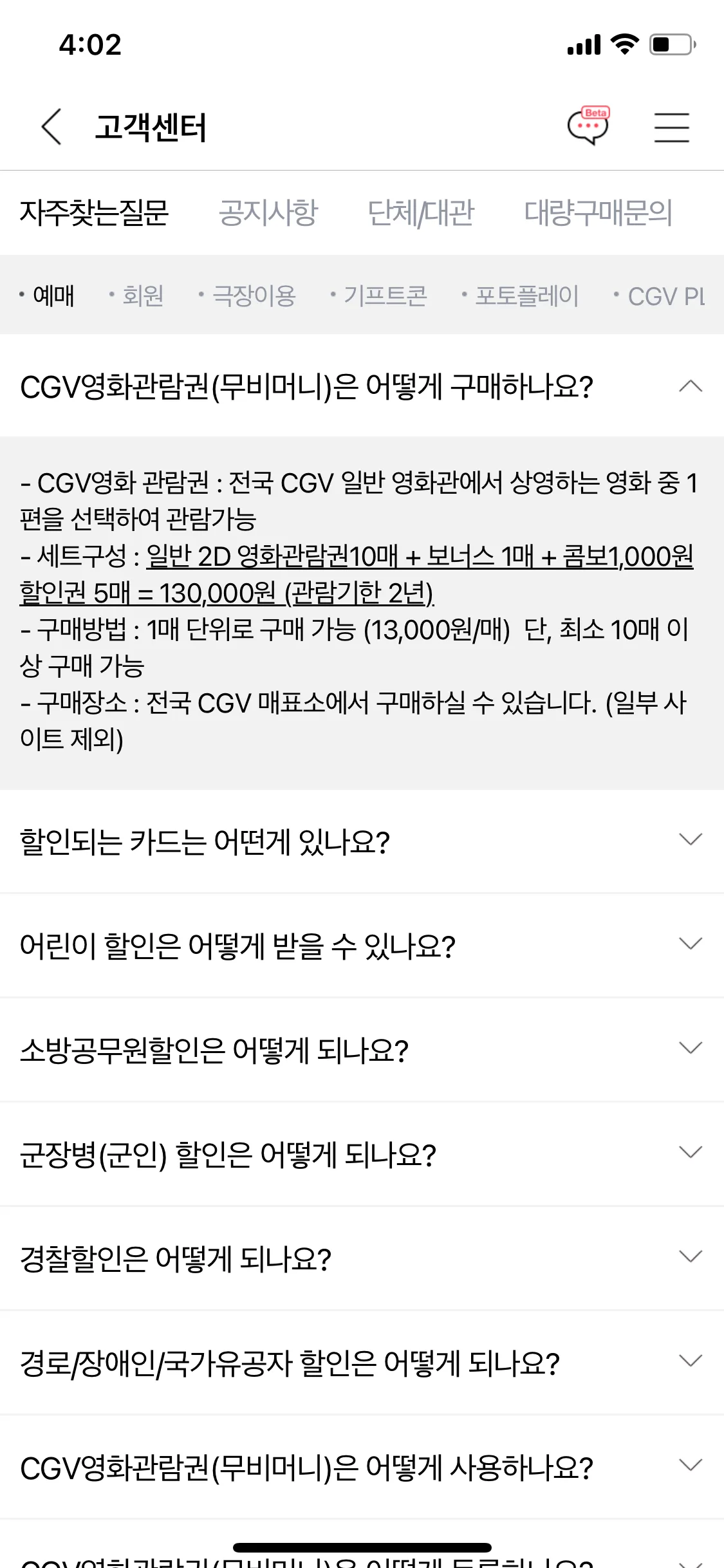 Test Image 9